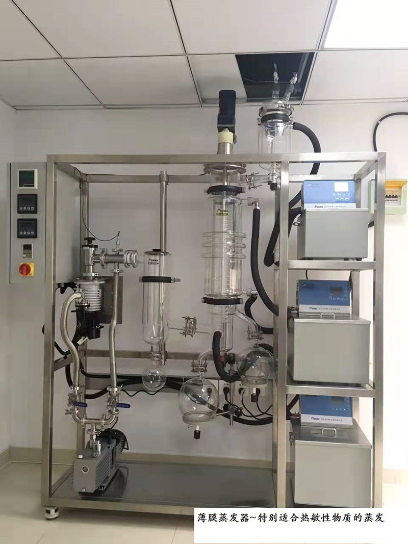 降膜蒸发器