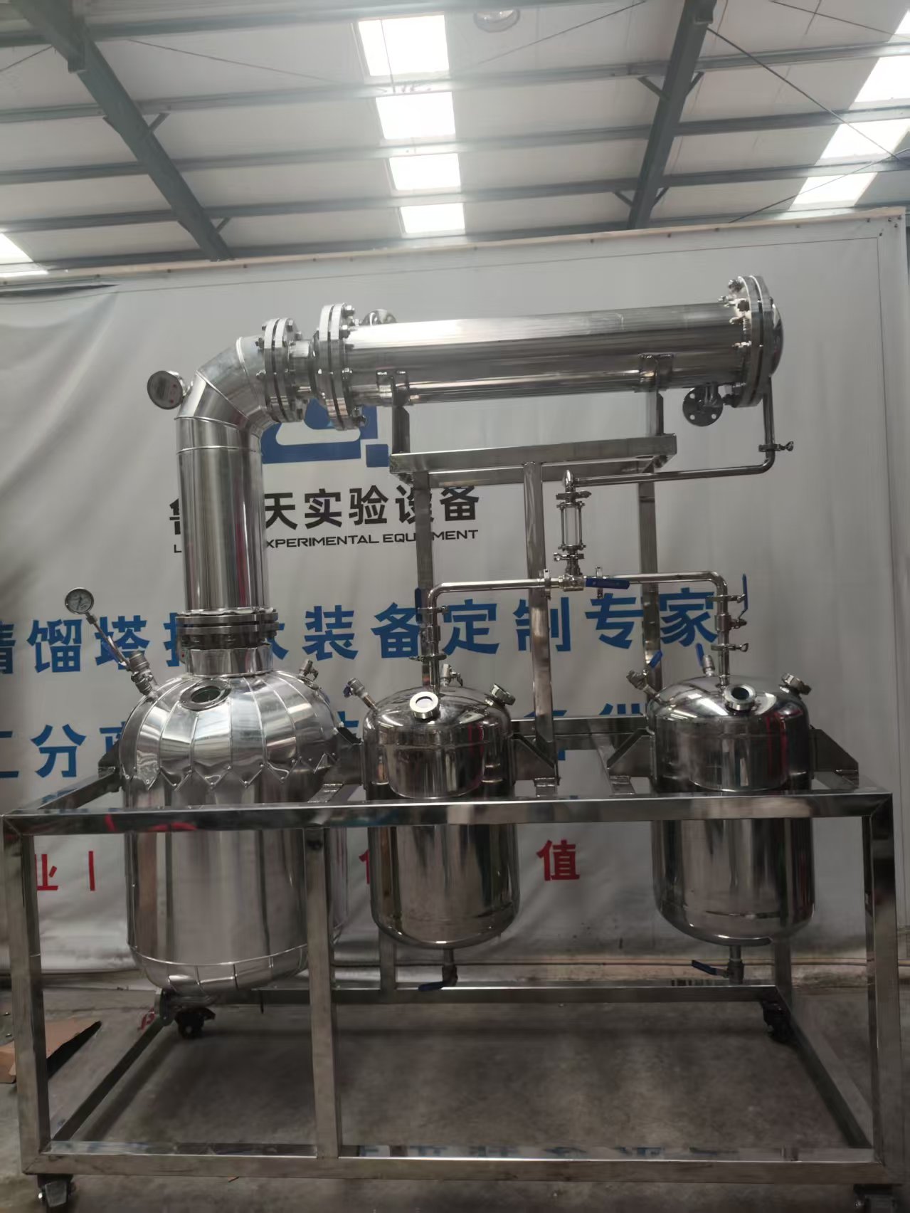 共沸精馏：突破恒沸物分离瓶颈的核心技术