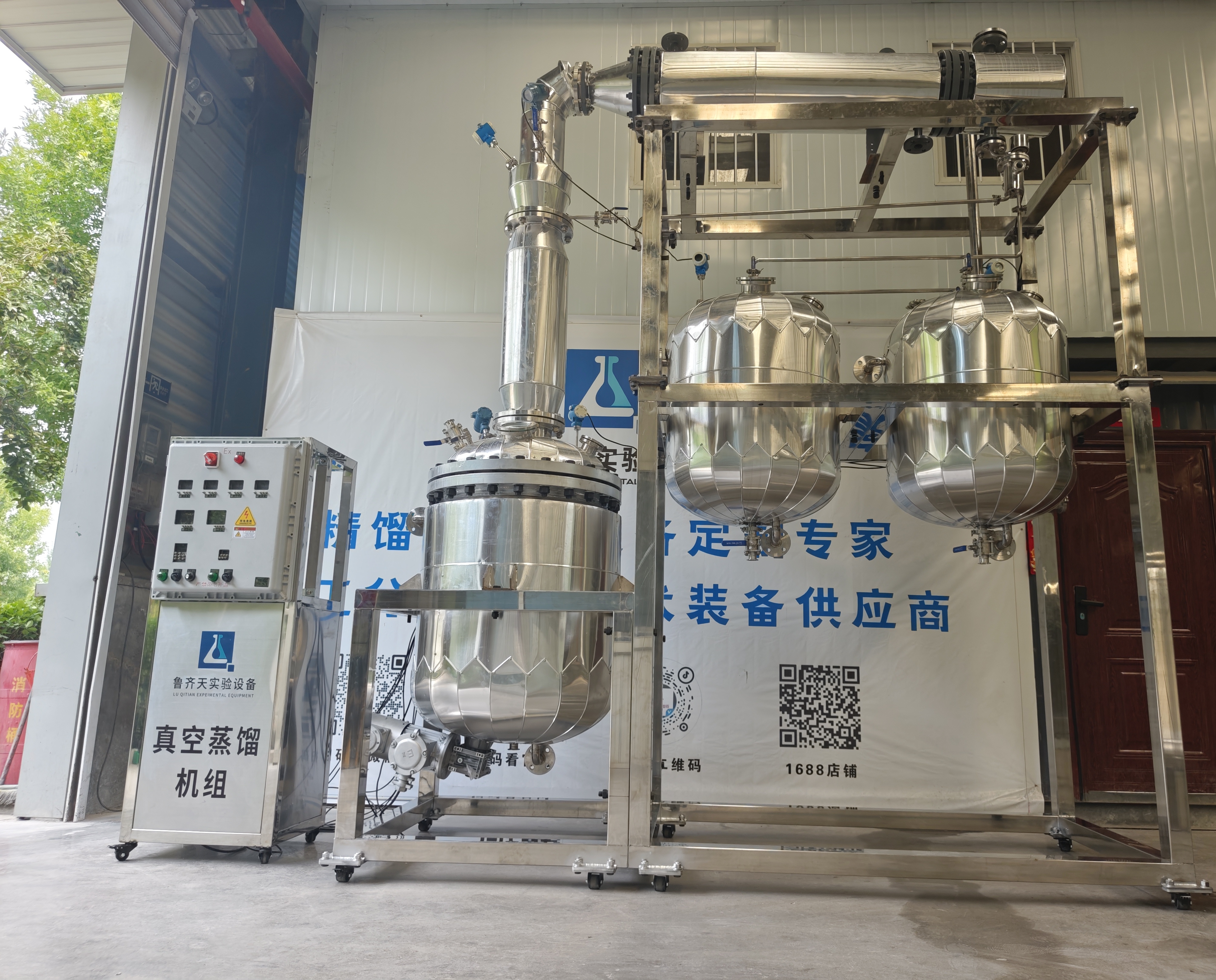 PFA 全内衬半导体试剂纯化系统