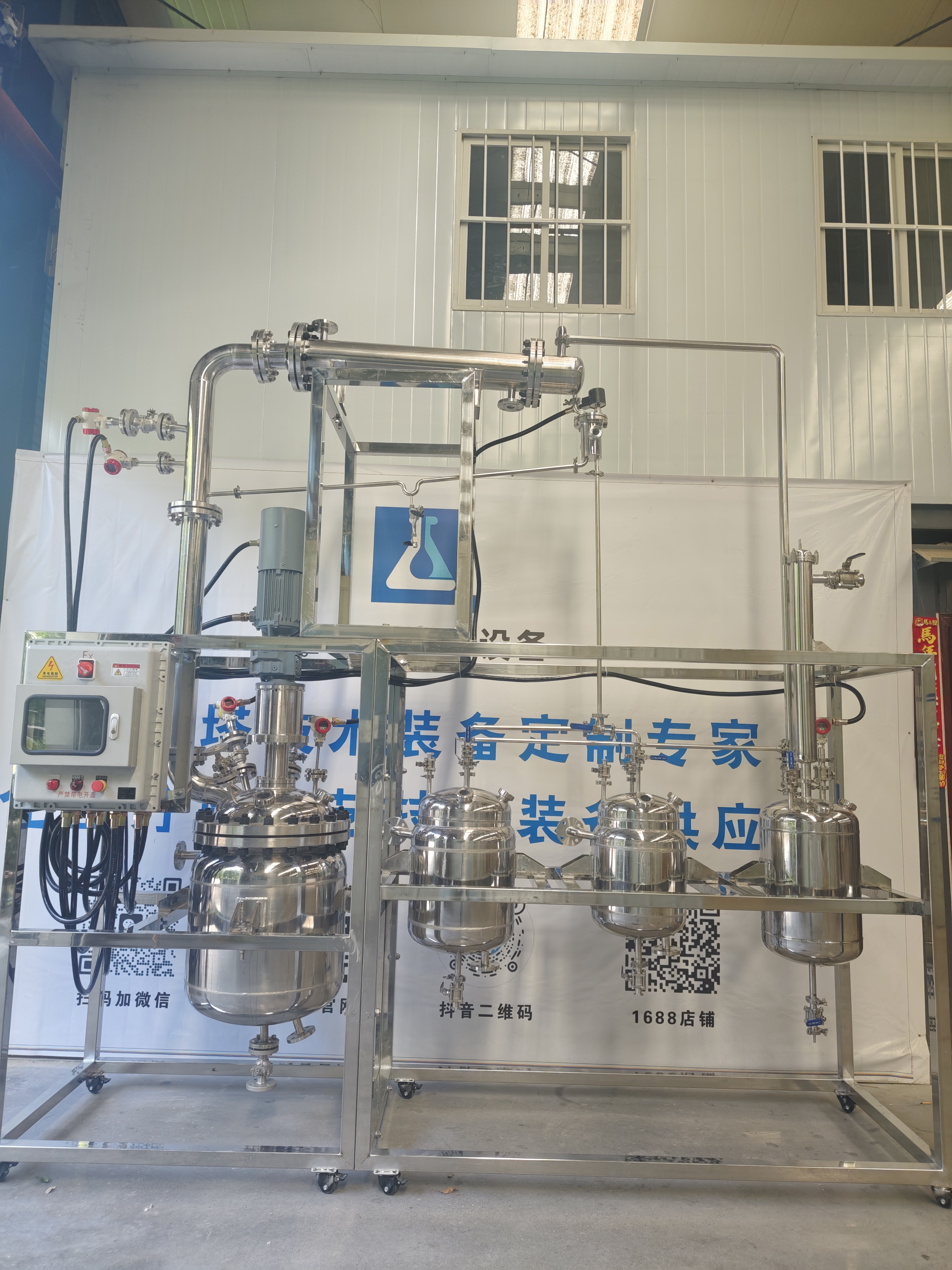 有机溶剂高纯纯化机组