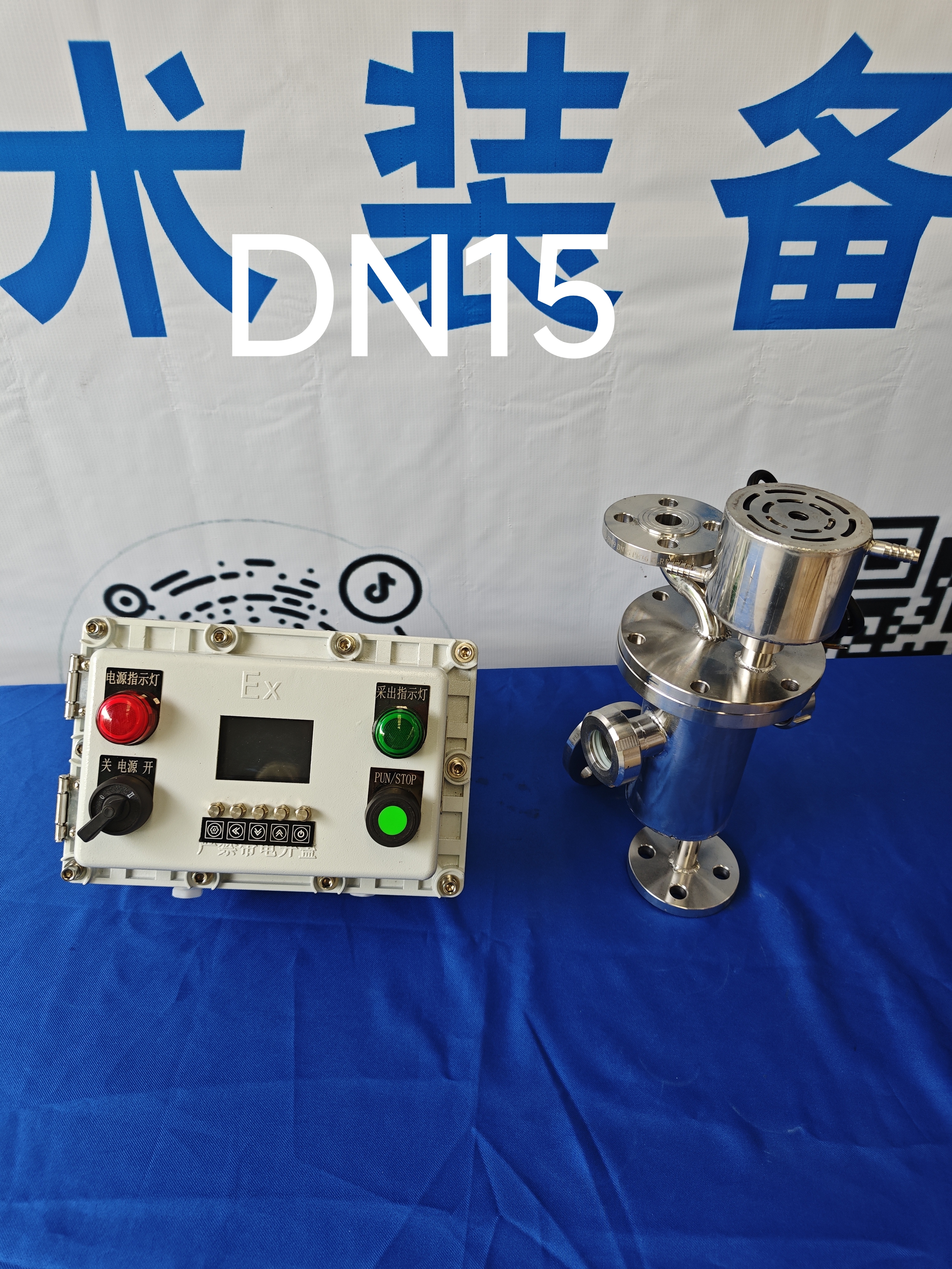 工业级回流头