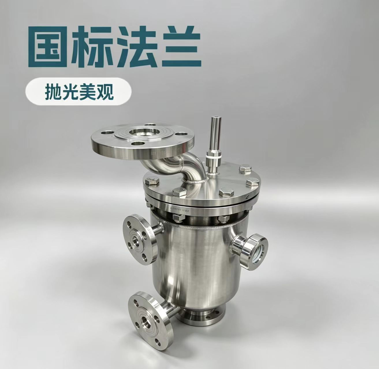 高精度 0.01 级回流比控制器